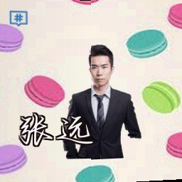张远